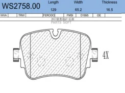 ������� ��������� �������� | ��� | Jeenice WS275800 WS275800 ����