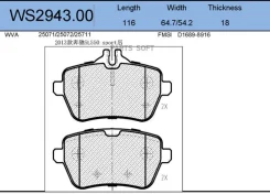 ������� ��������� �������� | ��� | Jeenice WS294300 WS294300 ����
