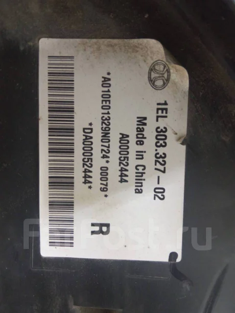 ���� Baic U5 [1el30332702], ������ 1EL30332702A00052444 ����