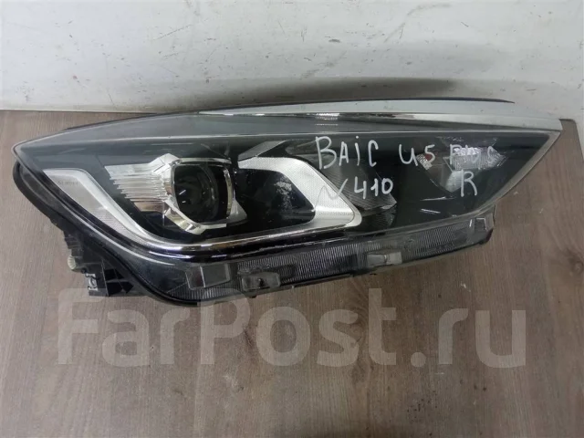 ���� Baic U5 [1el30332702], ������ 1EL30332702A00052444 ����