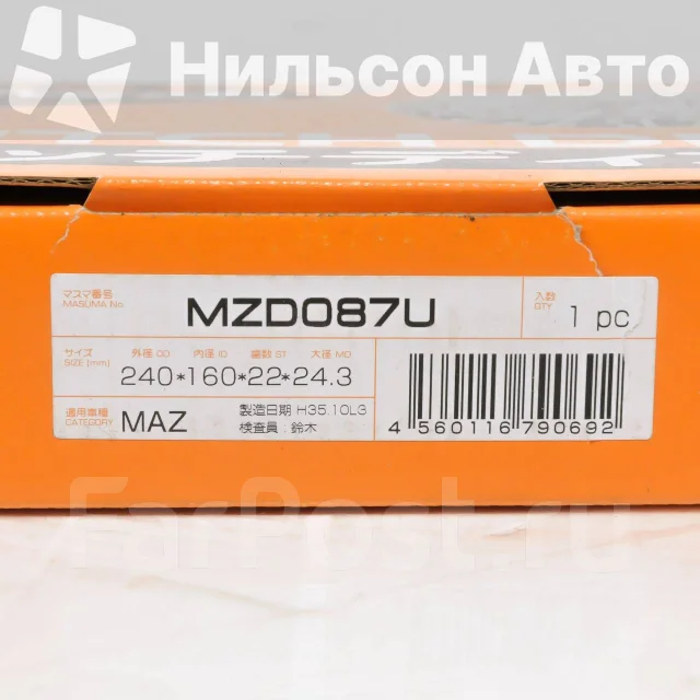 ���� ��������� Mazda Masuma MZD087U ����