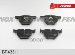 ������� ��������� BMW X5 (E70) 07-, X5 (F15) 13-, X6 (E71, E72) 08- ������ Fenox BP43311 Fenox ���. BP43311 BP43311 ����