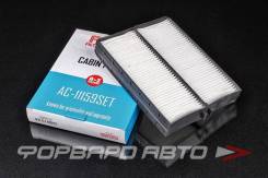   Azumi AC11159SET AC11159SET 