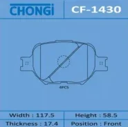 ������� 04465-13030 /PF-1430, PF-1442/ AN-603K, PN-1430, AF-2180, HP5201/ 04465-13060 / 04465-1A010 / 04465-20500 / 04465-20540 / 04465-20570 / 04465...