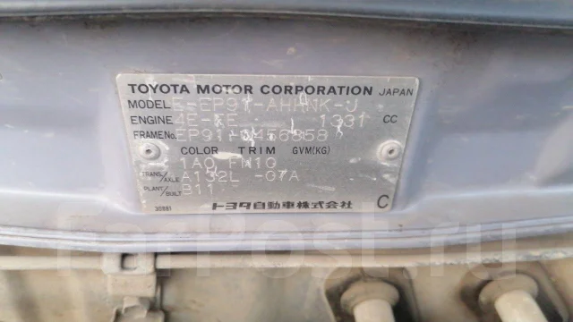 Toyota Starlet. EP91, 4EFE ����