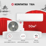 Kentatsu. 50��&sup2; ����