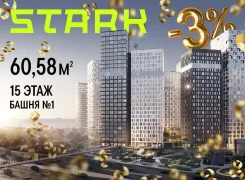 1-���������, �������� 100-����� ������������ 105 ���. 1. ������ �����, ����������, 60,6���.��., 15/28 ���� ����