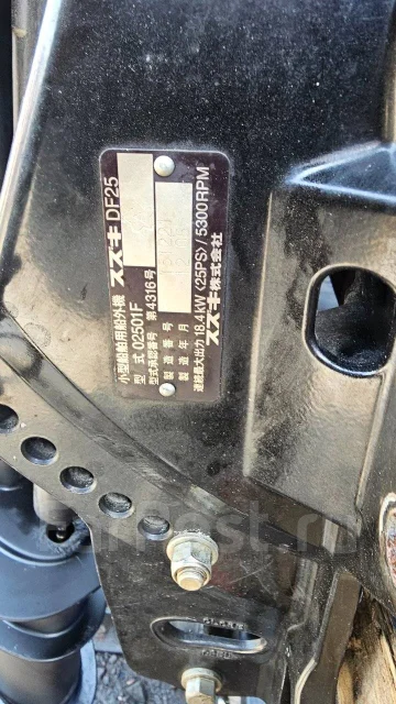 Suzuki. 25��.�., 4-�������, ����������, ���� X (635 ��), 2000 ��� ����