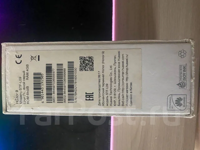 Honor 9. �/�, 64 ��, �����������, 3G, 4G LTE, Dual-SIM, NFC ����