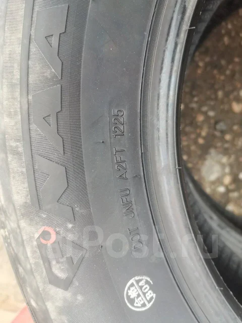 Naaats. ������, 2025 ���, ����� ����