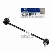 ���� ������������� Ford Transit 00-06 / Hyundai Elantra 10-16 Hyundai-KIA ���. 54830-D3000 54830D3000 ����