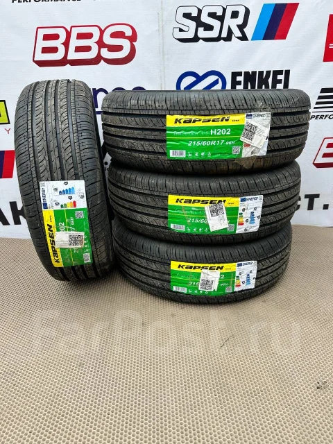 Kapsen ComfortMax A/S H202. ������, 2025 ���, ����� ����