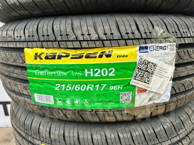 Kapsen ComfortMax A/S H202. ������, 2025 ���, ����� ����
