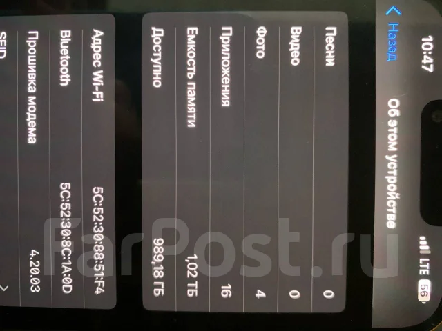 Apple iPhone 13 Pro Max. �/�, 1 ��, �������, 3G, 4G LTE, NFC ����