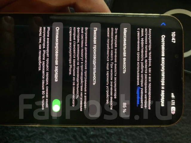 Apple iPhone 13 Pro Max. �/�, 1 ��, �������, 3G, 4G LTE, NFC ����
