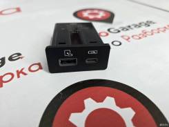   USB  Jaecoo J7 Exeed LX RX 