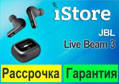 JBL Live. ��� ����� �� ������������ ����