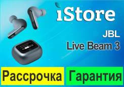 JBL Live. ��� ����� �� ������������ ����