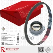 ����������� ��� Mitsubishi, (������ +�����) (109*872*25) HNBR. 21992, 22781 Rosteco Rosteco ���. 23445 23445 ����
