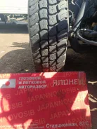 Toyo Delvex M634. �����������, 2022 ���, �/�, ����� 5 % ����