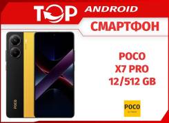 Xiaomi Poco X7 Pro. , 512 , , 3G, 4G LTE, 5G, Dual-SIM, NFC.     