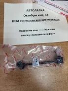���� ������������� ��������� Honda HR-V GH1/GH2/GH3/GH4 98-05 LH 10050202 ����