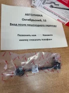 ���� ��������� ������������� Honda HR-V GH1 / GH2 / GH3 / GH4 98-05 RH 10050201 ����