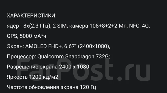Xiaomi Redmi Note 8 Pro. �/�, 64 ��, �����, 3G, 4G LTE, Dual-SIM, NFC ����
