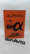 Alpha's