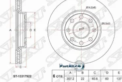 ���� ��������� (�����) Opel Corsa 06-19 / Adam 12-19 SAT ST-13317922 ST13317922 ����