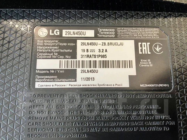 LG 29LN450U. LED ����