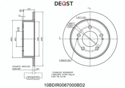 ���� ��������� ������ Ssangyong Actyon 05-, Rexton I, II 02-, Kyron 05- Deqst 10BDIR0067000 10BDIR0067000 ����