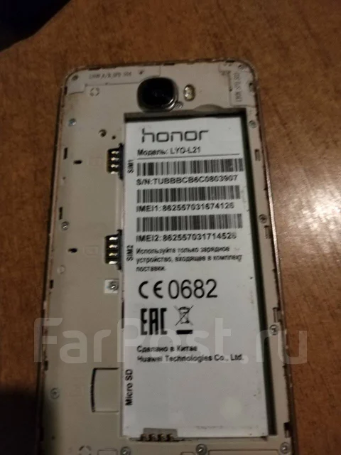 Honor. �/�, �� 8 ��, ����������, �������, 4G LTE ����
