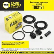 ����������� ���������� ��������, ?48 ��, �������� ��� ��� �/� Nissan Patrol (97-) �/� Sumitomo Trans Transmaster TBK1191 TBK1191 ����