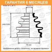   Avantech / BD0704 BD0704 