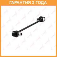   |  / | Lynxauto / C7036LR C7036LR 