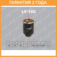   Lynxauto / LF102 LF102 