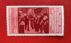 1981 �� �������� 1300 ��� ��������� ����������� ����������� ����� ����