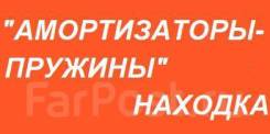  { Partra FO7002 FO7002 