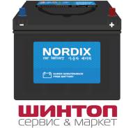 ����������� Nordix EFB S95 D26L ! �������� + ������ �� ������! 80D26L 95D26L 100D26L 125D26L S95 ����