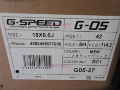Hot Stuff G.speed