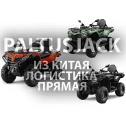 CFMoto CForce 450L EPS. ��������, ��� ���\���, ��� �������. ��� ����� �� ������������ ����