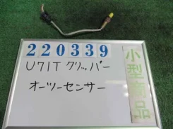 ������ ����������� Nissan Clipper 06.2010 [22690-6A0A1] 226906A0A1 ����