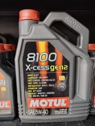 Motul 8100 X-Cess Gen2. 5W-40, �������������, 5��. ����