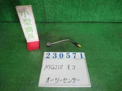 ������ ����������� Nissan MOCO 05.2004 [22740-4A0A1] 227404A0A1 ����