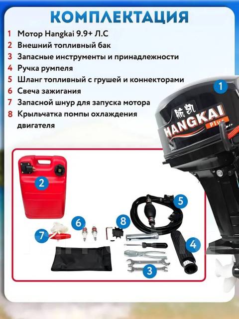 Hangkai. 20��.�., 2-�������, ����������, ���� S (381 ��), 2026 ��� ����
