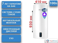 Thermex. 2����. ��� ����� �� ������� ����