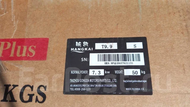 Hangkai. 20��.�., 2-�������, ����������, ���� S (381 ��), 2026 ��� ����