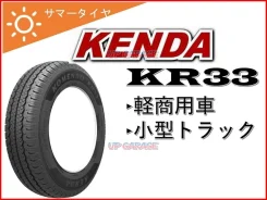 Kenda Komendo KR33