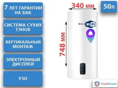 Thermex. 2����. ��� ����� �� ������� ����